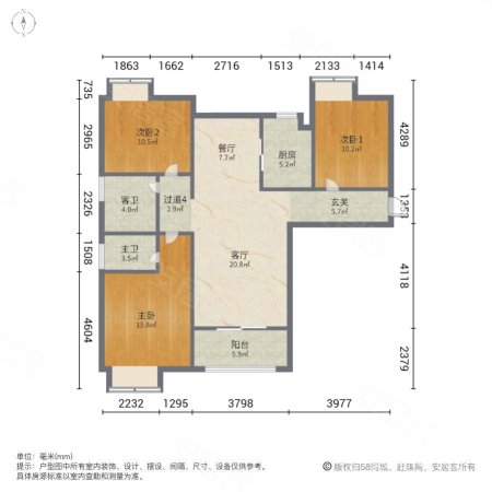 福星华府三期峯境3室2厅2卫128.99㎡南北195万