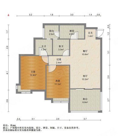 远雄兰苑2室2厅2卫122㎡南147万