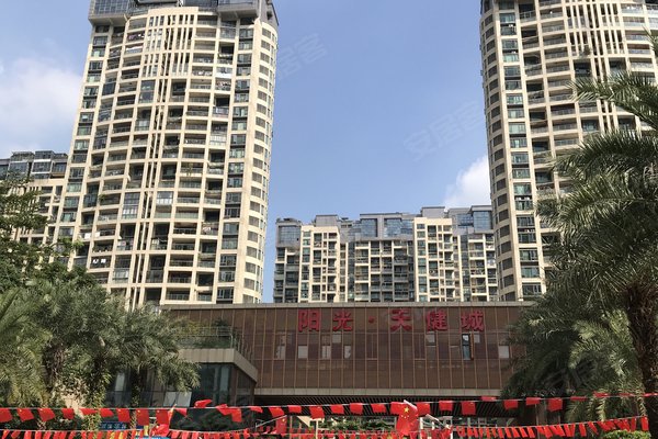 阳光天健城