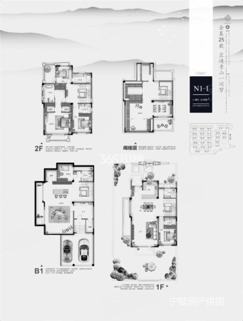 九月森林4室2厅5卫390㎡南北1190万