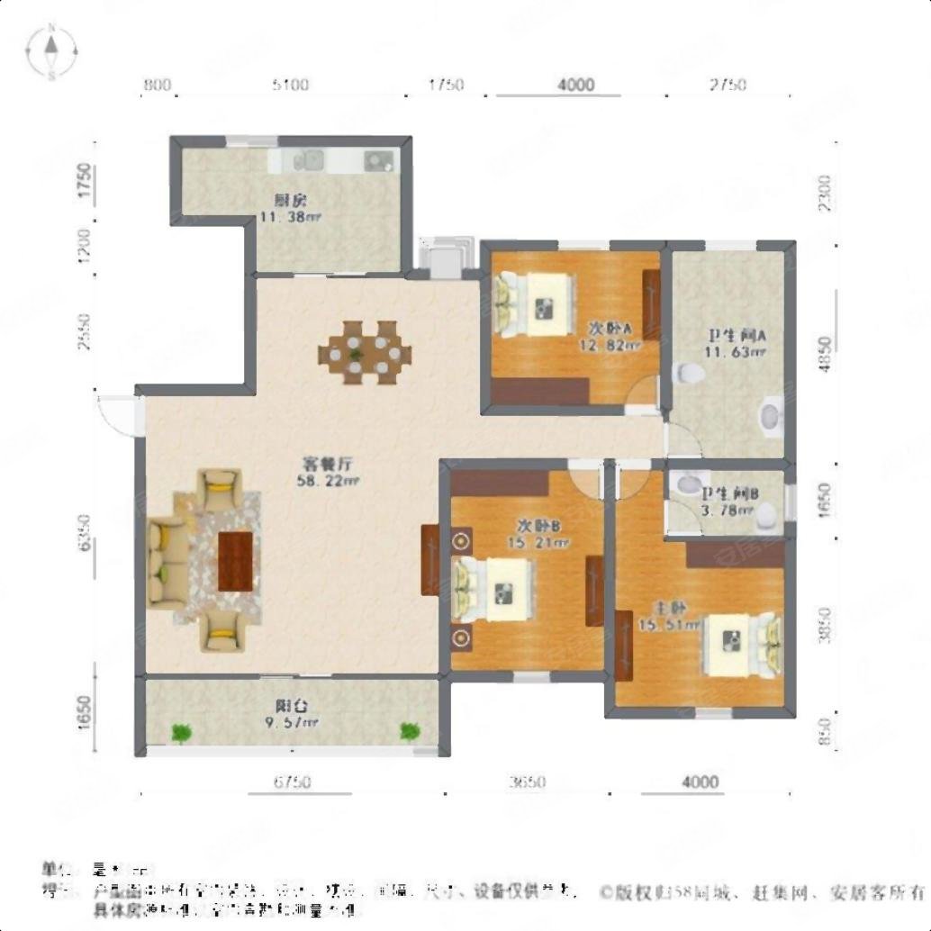 湖畔花园景观大3房南北通透户型正气业主移民急售