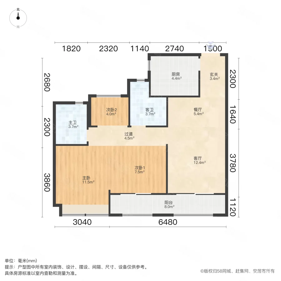 沁源公寓3室2厅2卫88.12㎡南158万