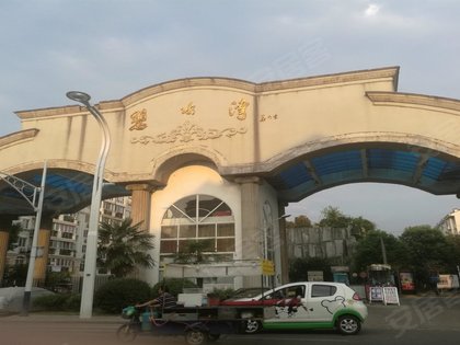 碧水湾花园,碧水湾花园地址, 碧水湾花园租房信息,房屋出租信息-南京