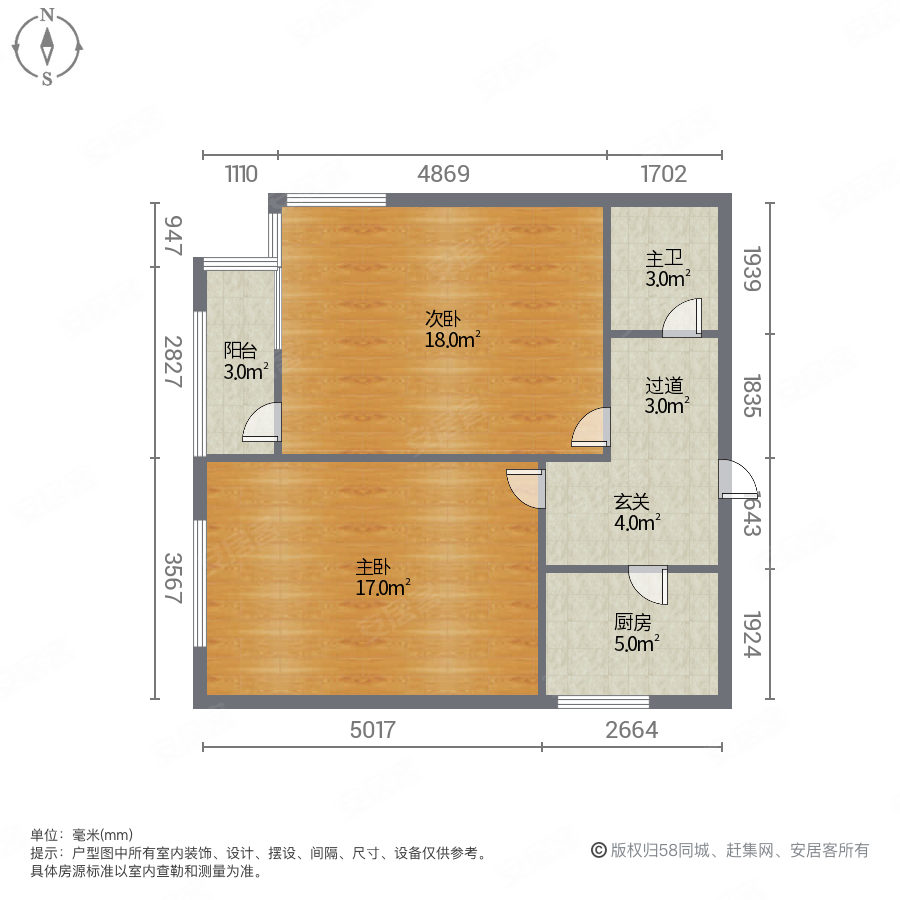 错埠岭二小区2室1厅1卫52.83㎡东92万