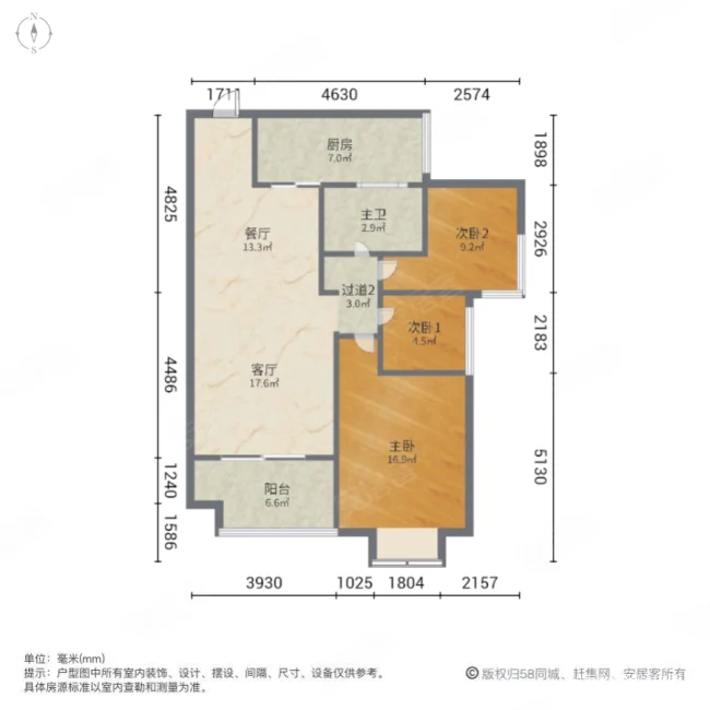 鑫远御文台3室2厅1卫93.76㎡南110万