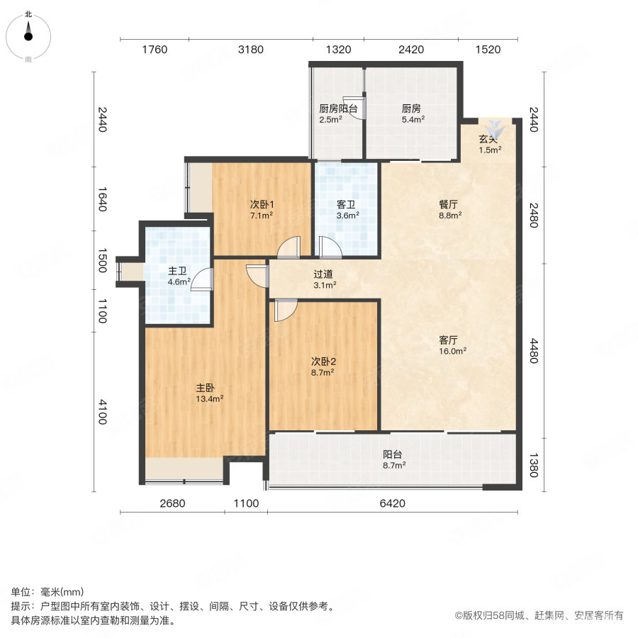 星汇云城3室2厅2卫96.57㎡南439万