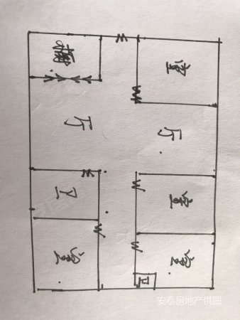 中集紫金文昌4室2厅2卫200㎡南北500万