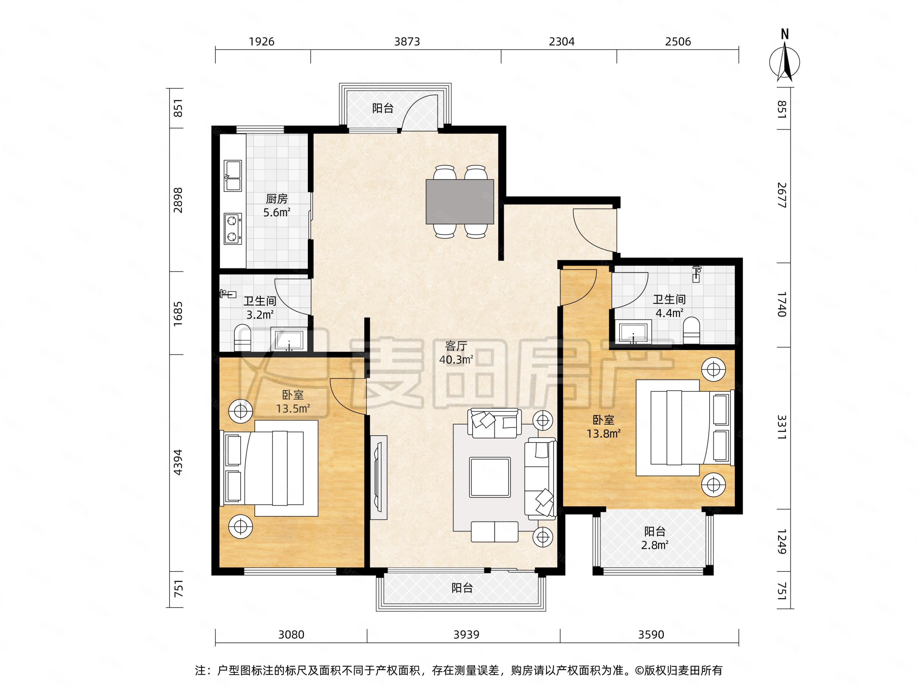 凤凰城三期新出南北通透2居室眼镜户型高楼层