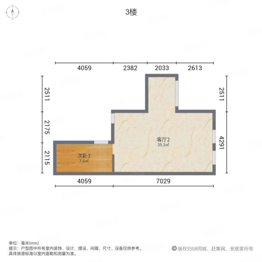 康城香草天空4室3厅3卫226㎡南850万