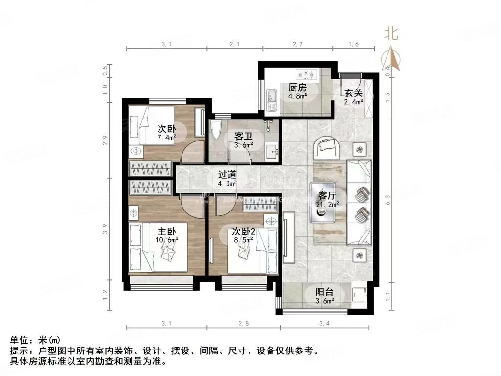 中粮祥云一区3室1厅1卫101㎡南北129万