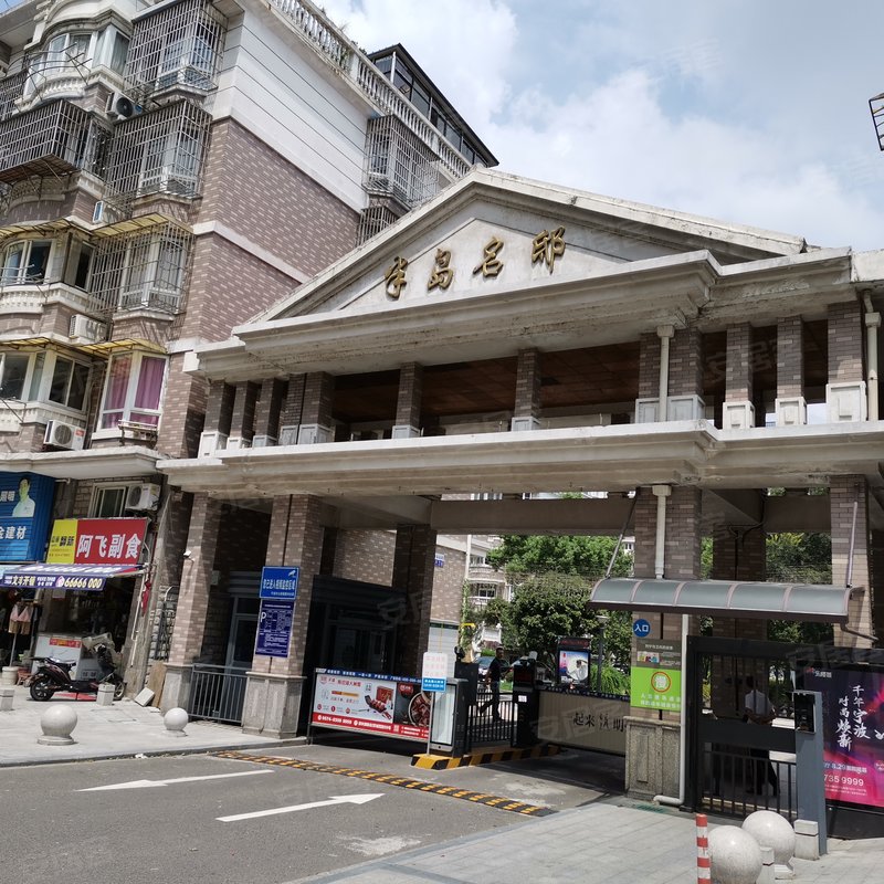 【半岛名邸, 半岛名邸小区专家解读页】- 宁波58同城