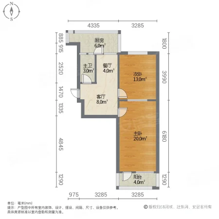 南彩小区2室2厅1卫62.78㎡南30万