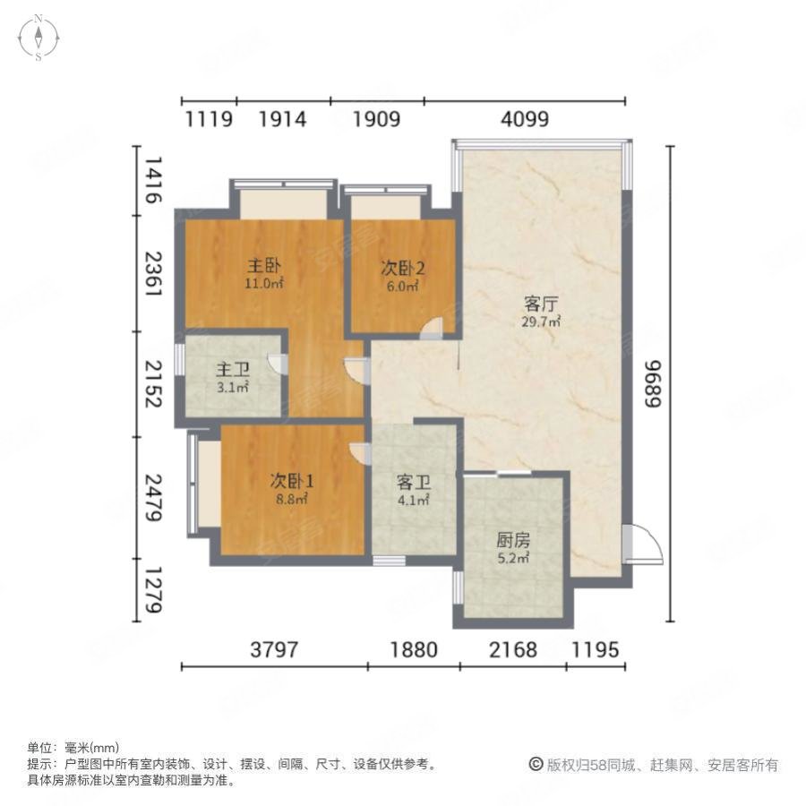 中天悦府3室3厅2卫87.98㎡南200万