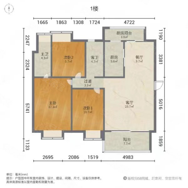 碧桂园天玺3室2厅2卫121.35㎡南120万