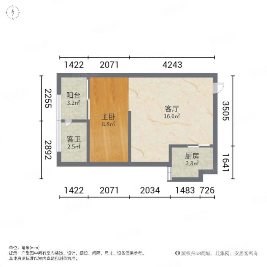 东辰大厦1室1厅1卫53.65㎡南46万