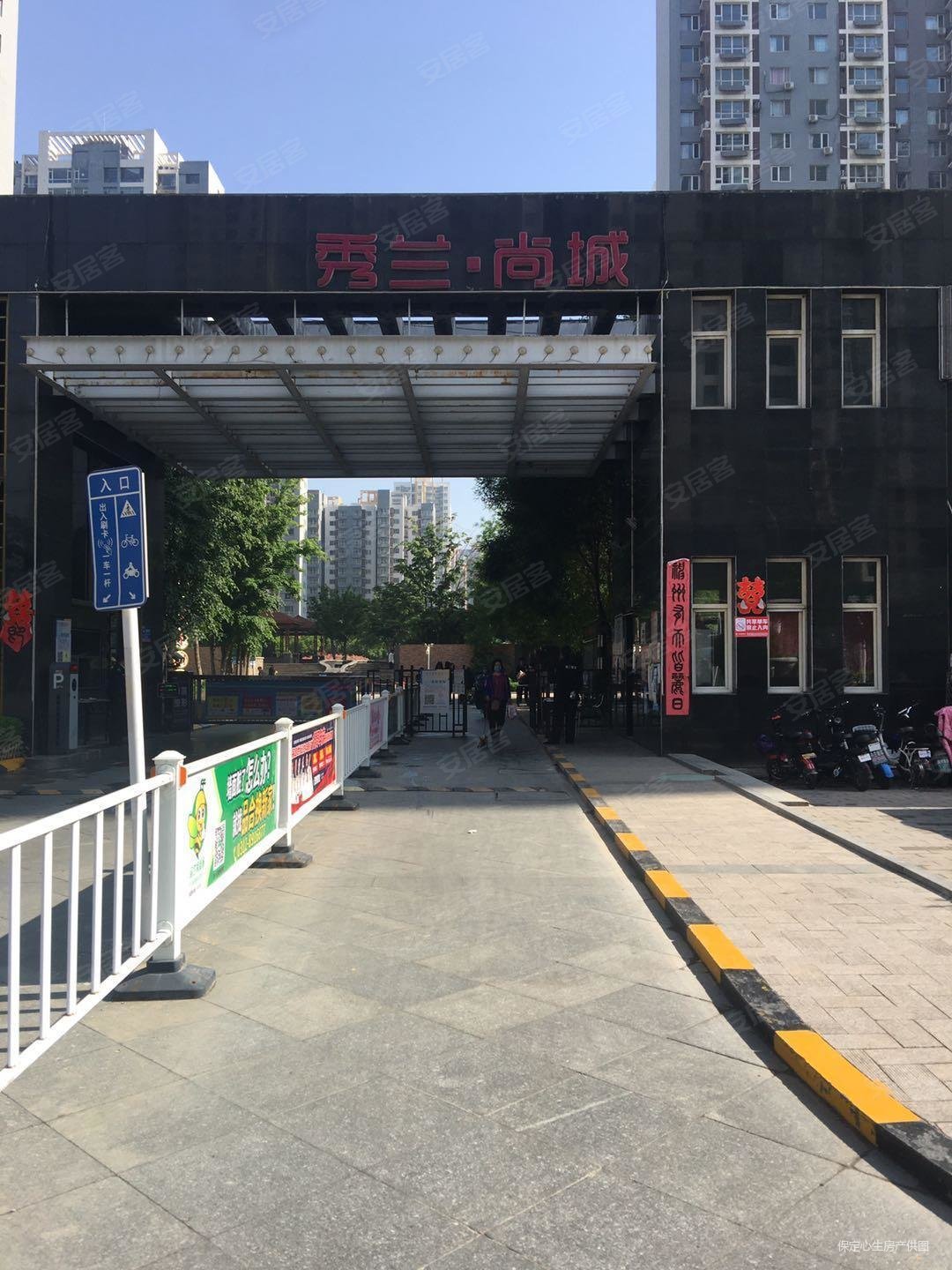 保定房产网>保定二手房>莲池二手房>新保师附小二手房>秀兰尚城>