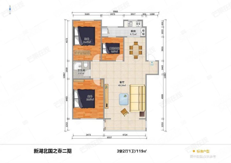 新湖北国之春北区3室2厅1卫118.75㎡南北108万