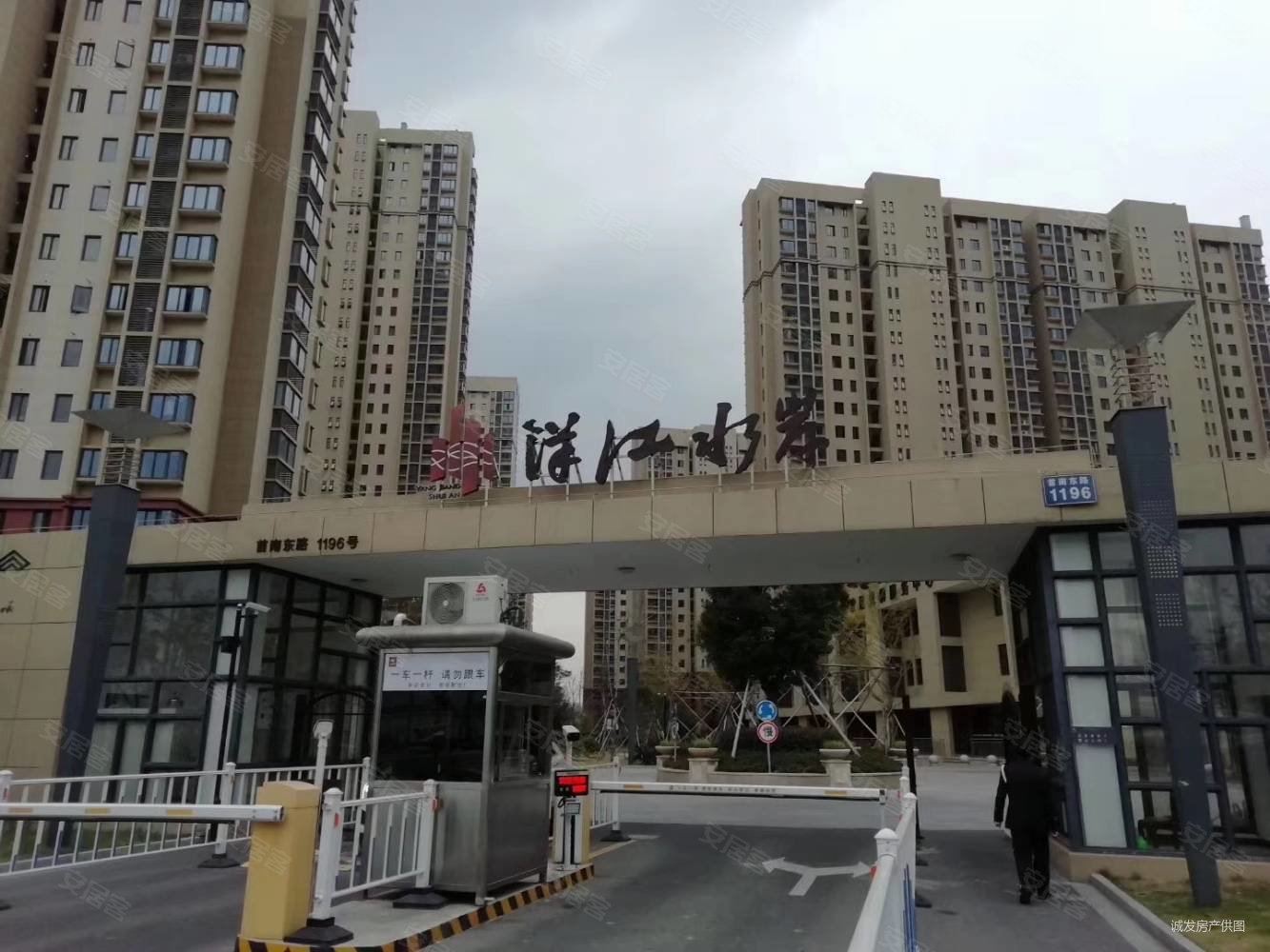 洋江水岸2室2厅1卫87.97㎡南220万