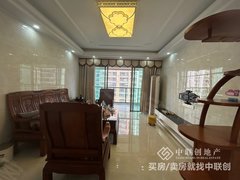 阳春春城春城城区豪景苑 3室2厅2卫 精装修 130平 电梯房出租房源真实图片