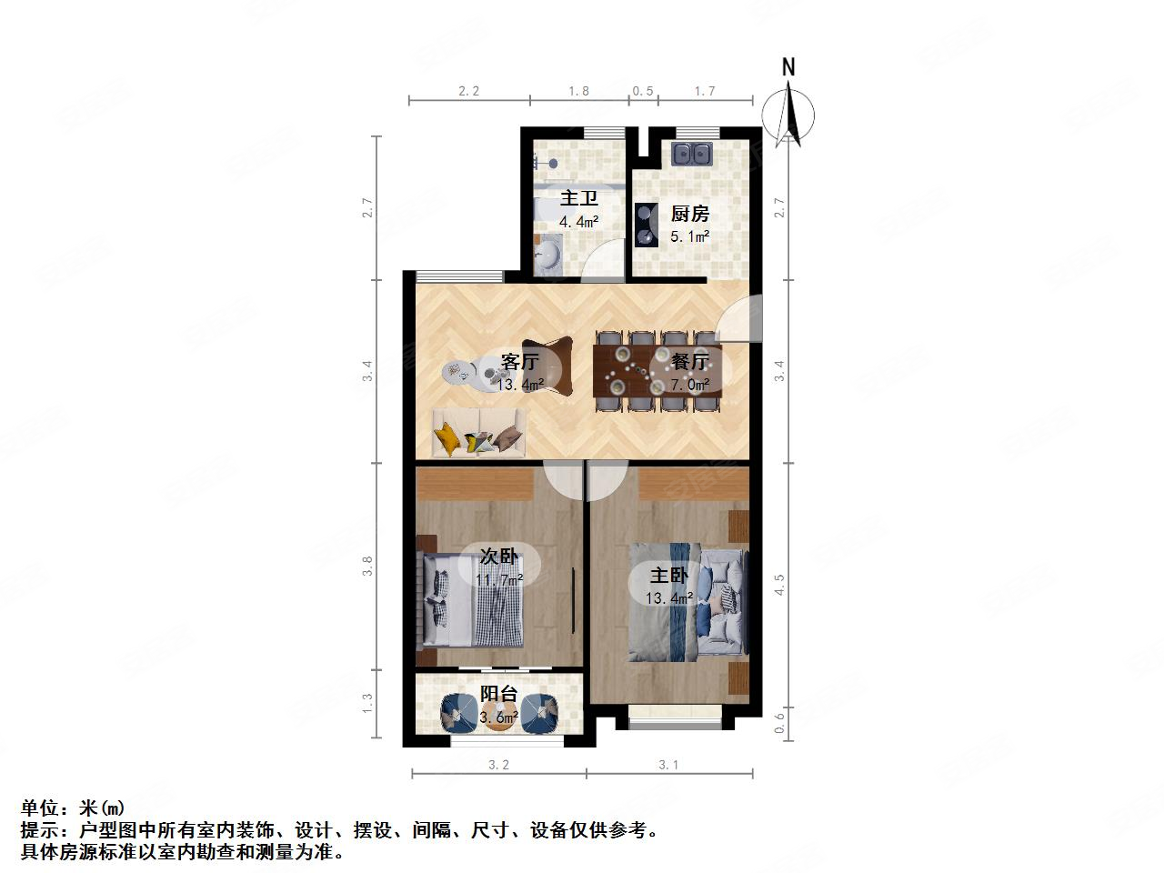 都市阳光华苑2室2厅1卫80.81㎡南200万