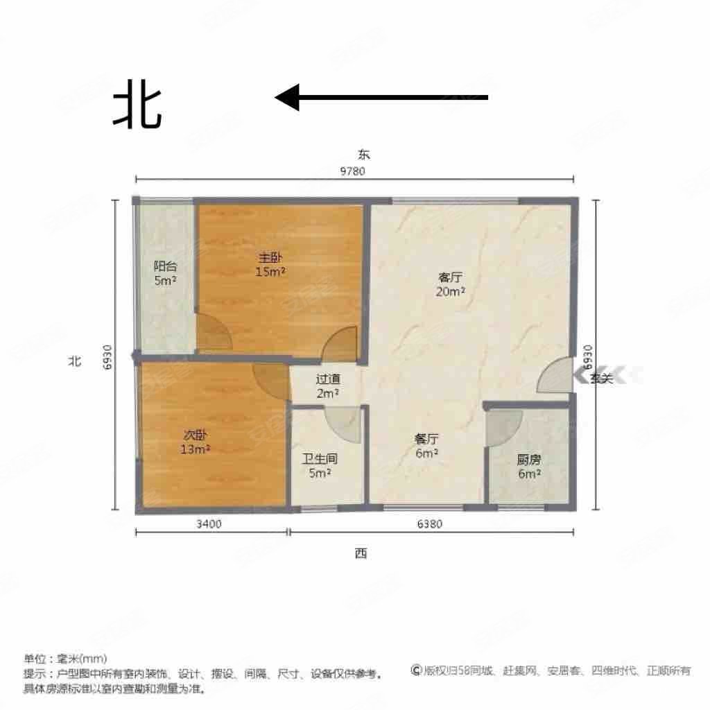 美景山庄2室2厅1卫89.95㎡南159万