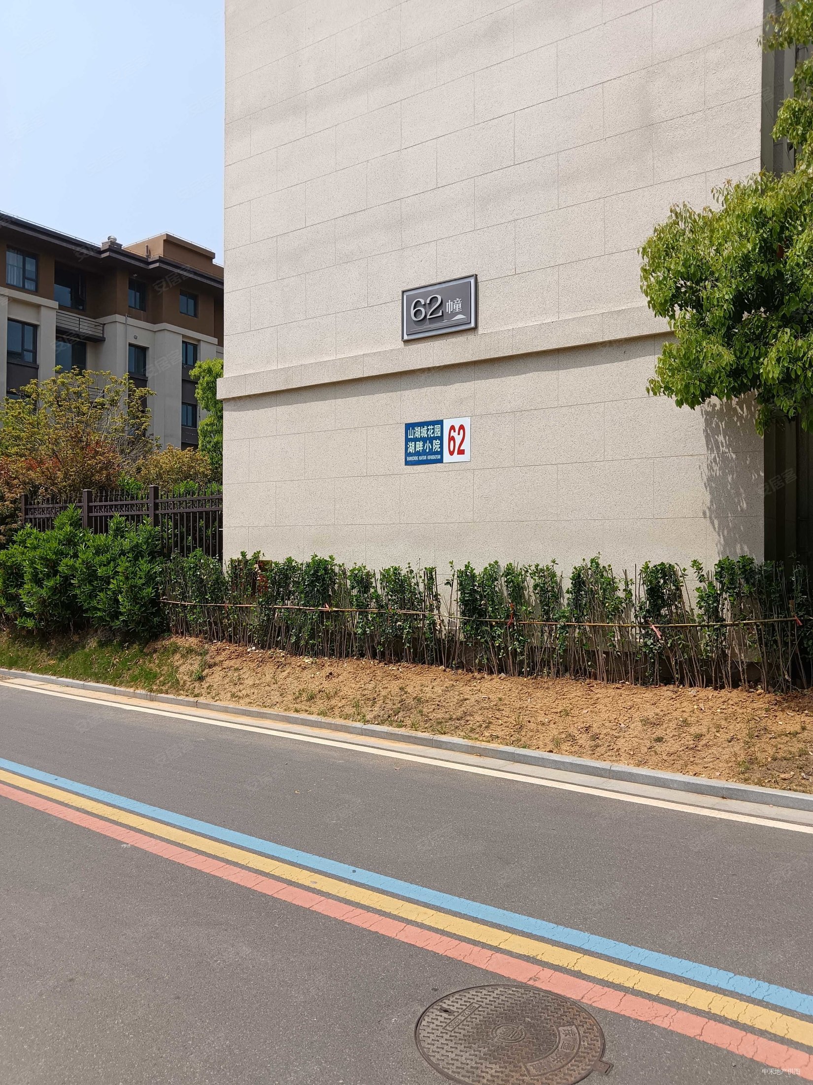 山湖城花园湖畔小院