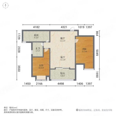 平安四季城2室2厅1卫94㎡南39.9万