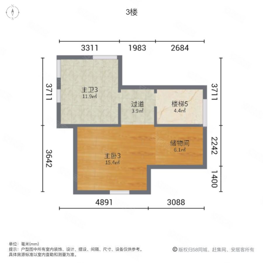 星耀五洲枫情阳光城(别墅)4室2厅4卫415.81㎡南260万