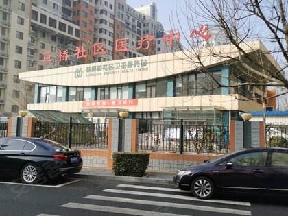 草桥欣园(四区)