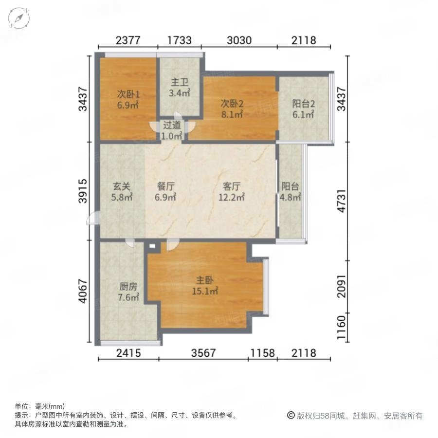 招商雍景湾