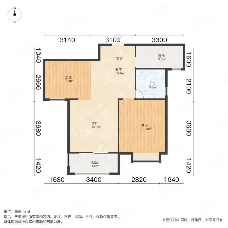 福星华府三期峯境2室2厅1卫83.5㎡南125万