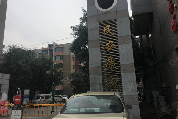 陕西安康人口碑怎么样_陕西安康祝尔康香烟