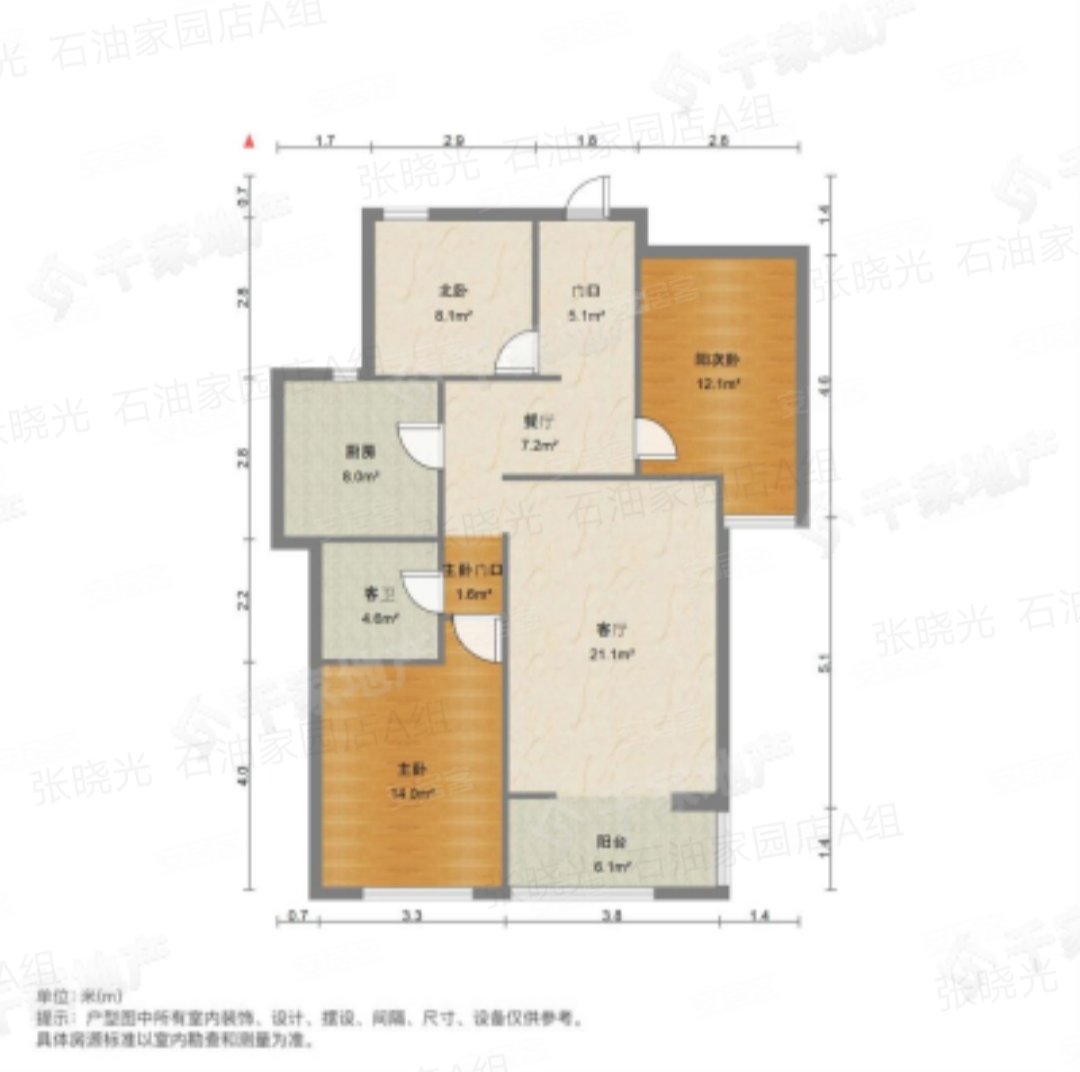 勒泰城二手房,85万,3室2厅,1卫,99平米-唐山安居客