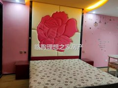 临朐临朐城区中百佳乐家全福元公寓  可短租800出租房源真实图片