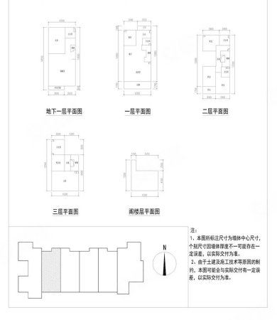 云龙湖悦府(别墅)4室2厅4卫359.96㎡南北450万