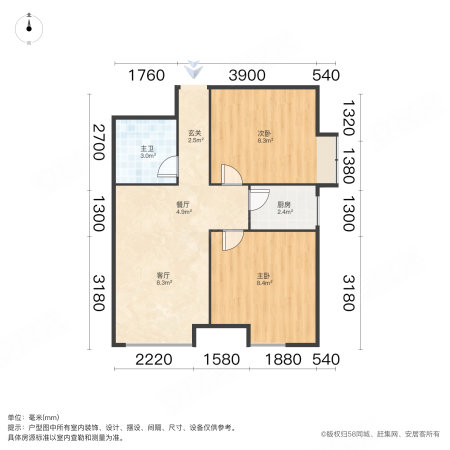 奥特莱斯V公寓2室2厅1卫65.29㎡南35万