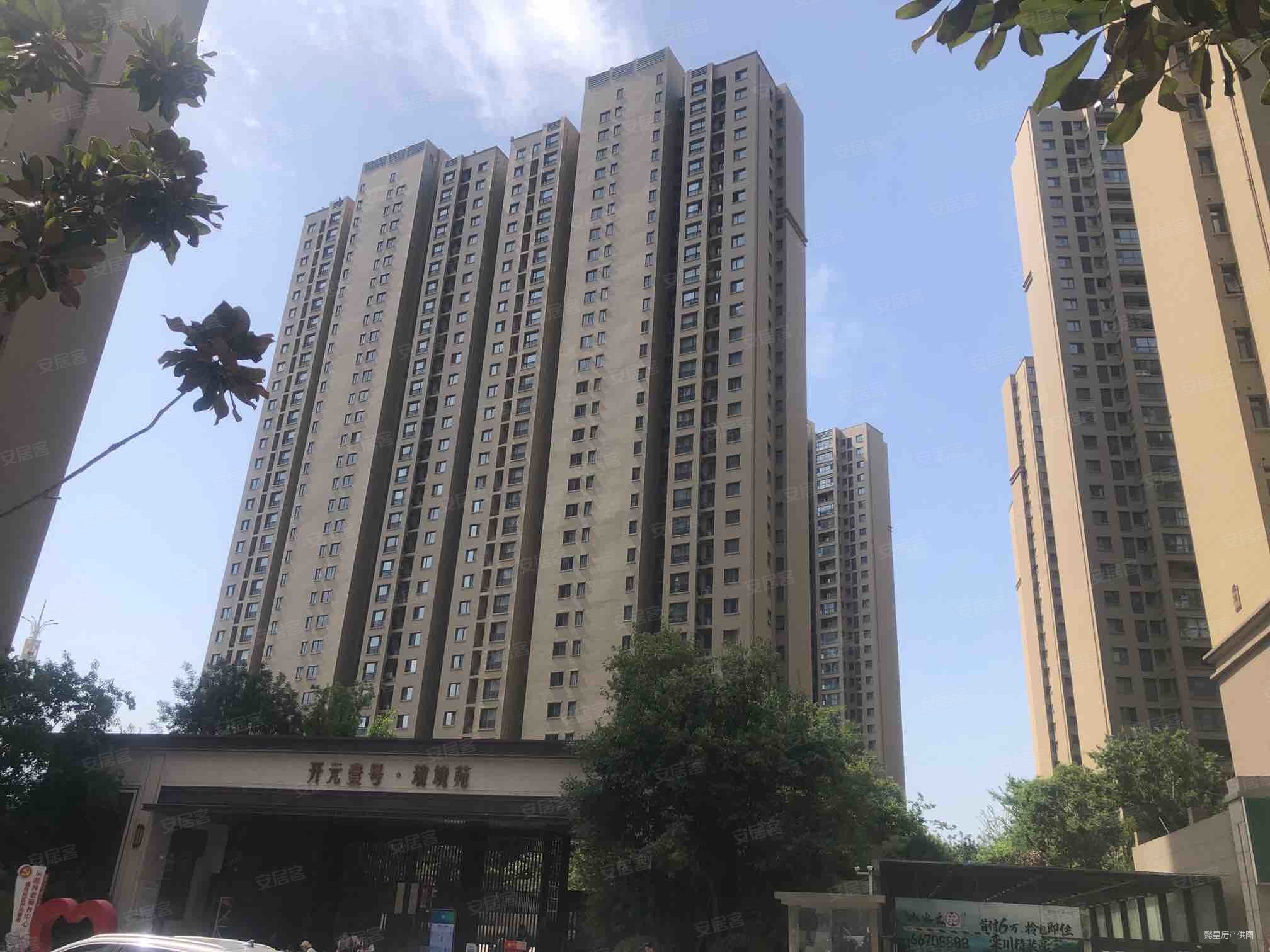 开元壹号瑞境苑