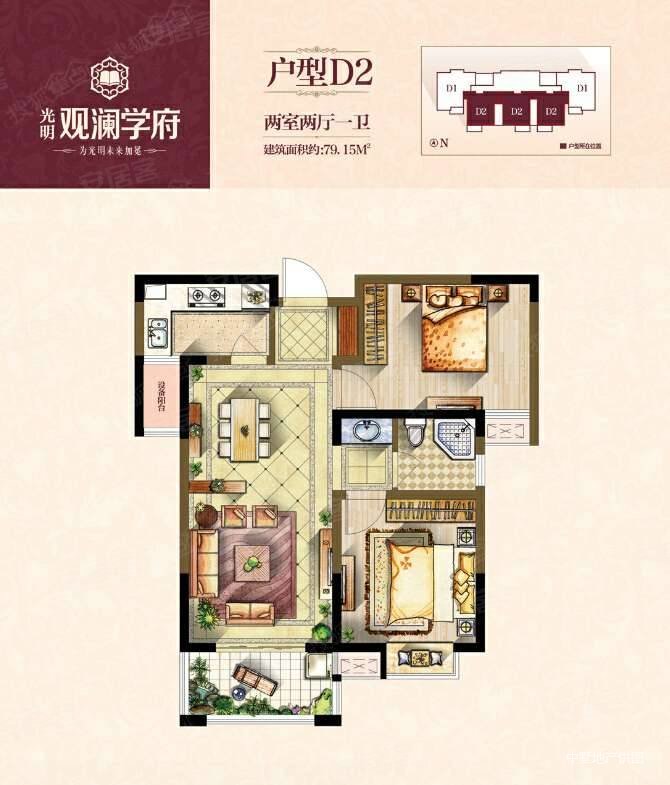 合肥房产网>合肥二手房>肥西二手房>肥西县城二手房>光明观澜学府>670