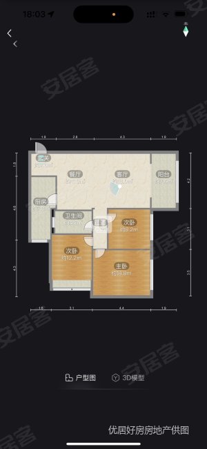 置信逸都花园B区3室2厅1卫99㎡南67.9万