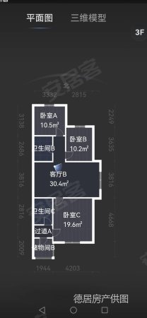 潮白河孔雀城英国宫秋柏园4室2厅4卫219.98㎡南北350万