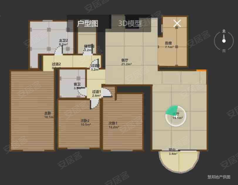 翠庭4室2厅2卫186.5㎡南北1530万