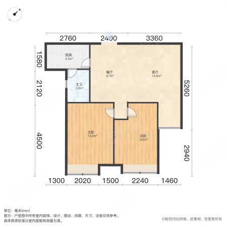 香榭丽公寓2室2厅1卫62.31㎡南85万