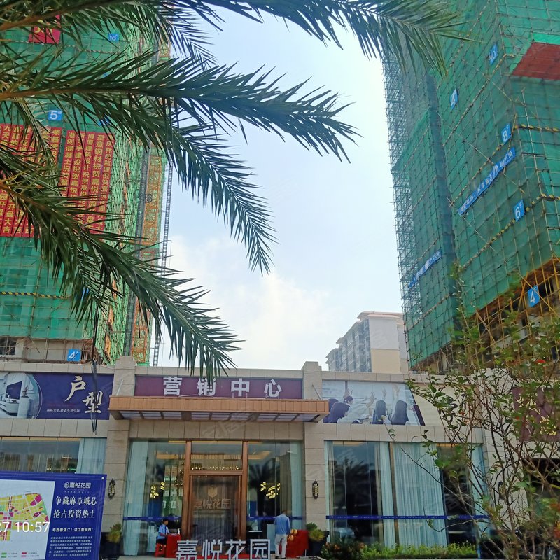 【嘉悦花园, 嘉悦花园小区专家解读页】- 湛江58同城