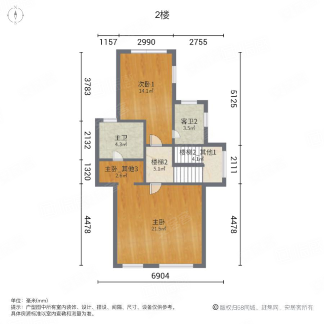 月亮河碧园(别墅)4室2厅4卫178㎡南北880万