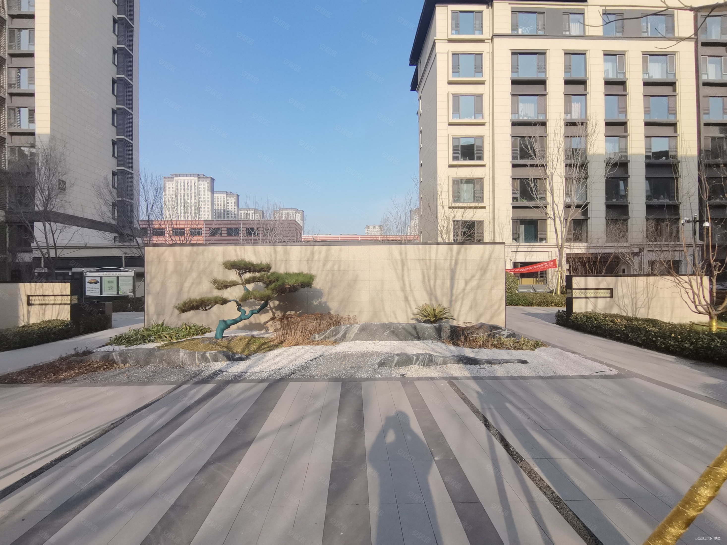 远洋简宫秋韵园