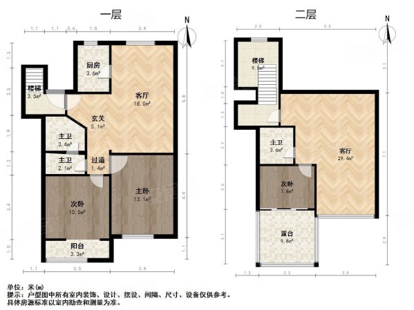 包衙前3室2厅2卫78㎡南北250万