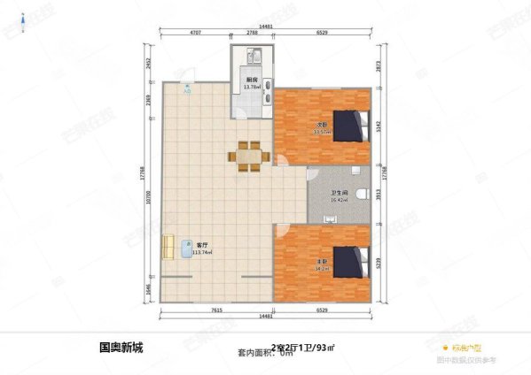 国奥新城2室2厅1卫93.42㎡南北39.8万