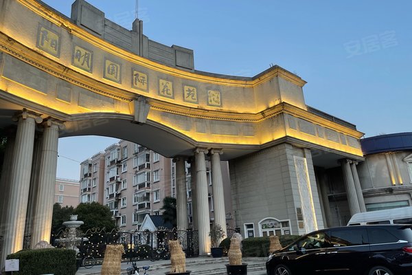 阳明国际花苑(一至三期)