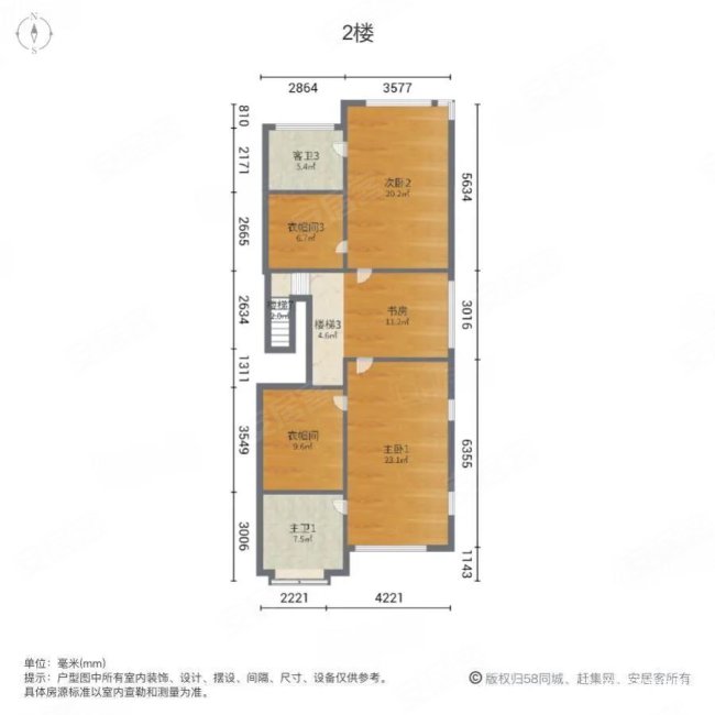 万科金域榕郡世玺9室2厅7卫225㎡南1399万