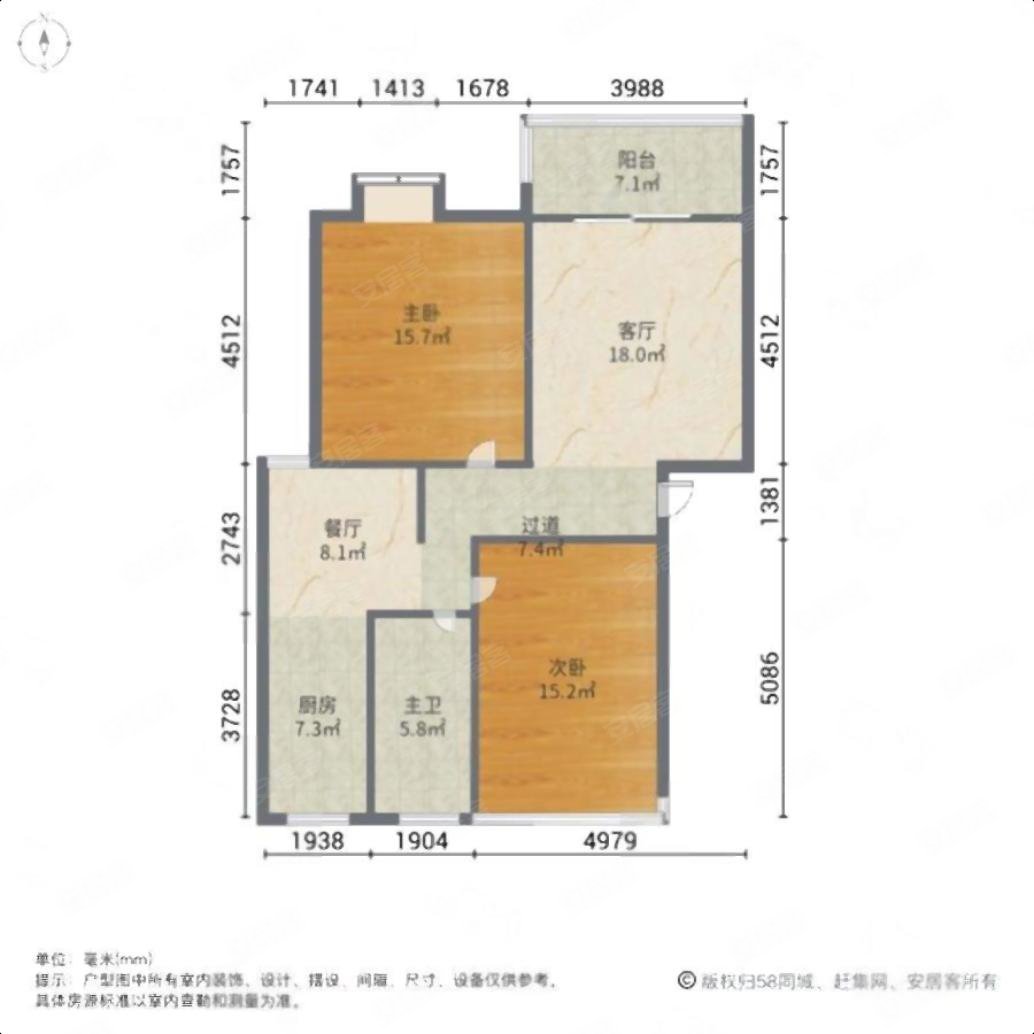 梦溪嘉苑(北区)2室2厅1卫91.07㎡南北79万